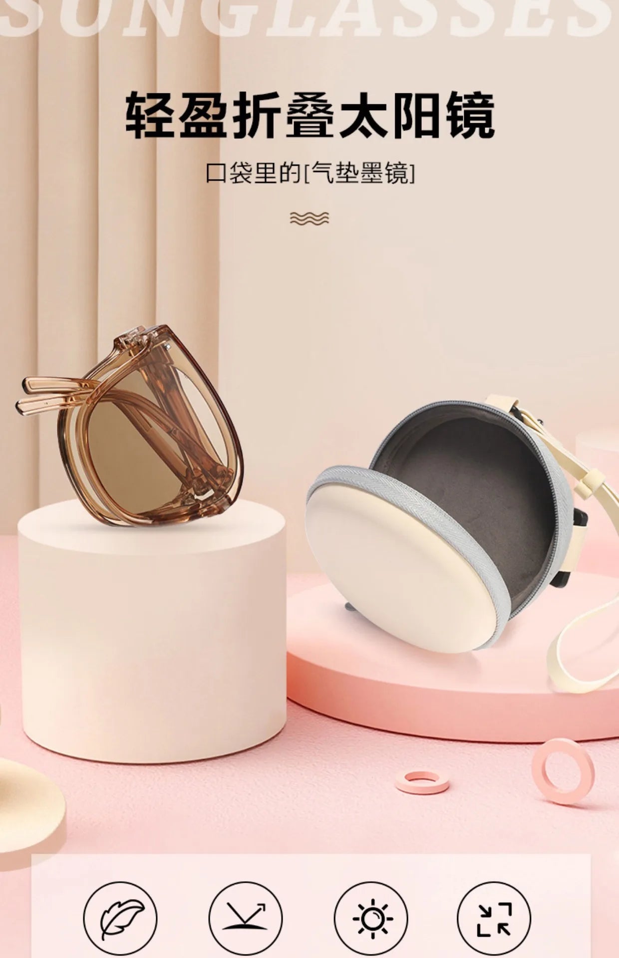 Portable Folding Sunglasses | UV400 Protection | Travel-Friendly Eyewear